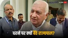 केरल में फिर घमासान, SFI ने कोल्लम में दिखाए काले झंडे तो धरने पर बैठे राज्यपाल आरिफ मोहम्मद