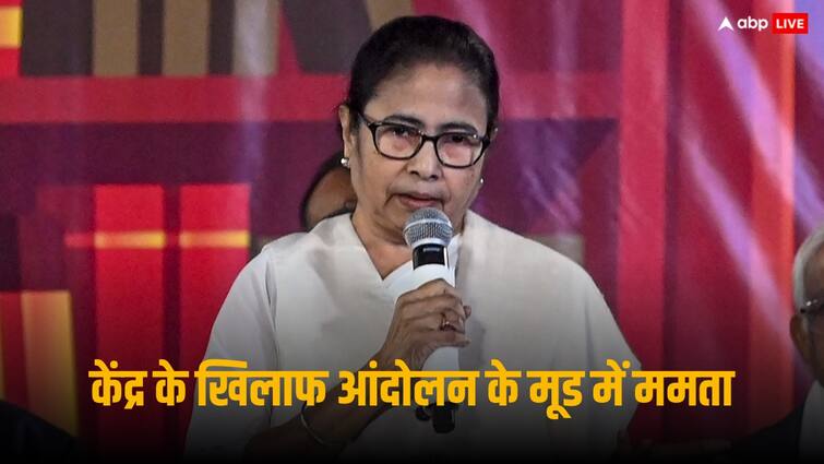 Mamata Banerjee ultimatum to central government West Bengal release funds within seven days protest PM Narendra Modi Mamata Banerjee on Central Government: '7 दिनों का समय दे रही हूं, नहीं तो... ', आखिर क्यों ममता बनर्जी ने दिया मोदी सरकार को अल्टीमेटम