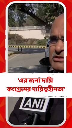 নীতিশ-জল্পনায় দায়ি কে ? মুখ খুললেন কেসি ত্যাগী