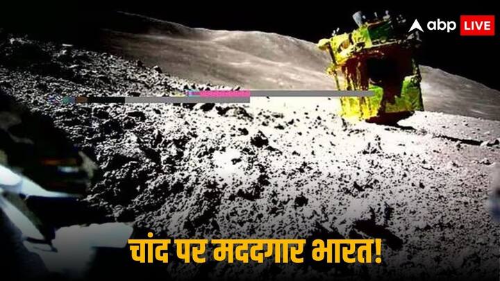 Chandrayaan-2 Cameras Help Japan JAXA Space Agency SLIM Lander Moon Landing भारत के 'फेल' मिशन ने जापान को दिलाई कामयाबी, जानिए कैसे JAXA के लैंडर के लिए चंद्रयान-2 बना चांद पर 'गाइड'