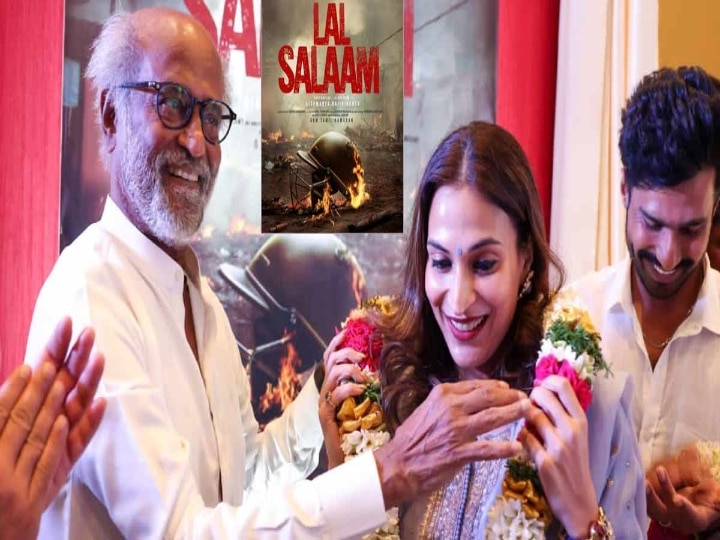 Rajinikanth: ஐஸ்வர்யா எனக்கு 2-வது தாய்: பெண் பிள்ளைகள் கடவுள்! லால் சலாம் விழாவில் ரஜினிகாந்த் உருக்கம்!