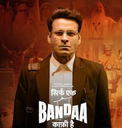 OTT: मौका लगते ही ओटीटी पर फटाफटा देख डालिए ये हिंदी फिल्में, मिले सबसे ज्यादा व्यूज