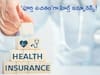 Health Insurance: నడిస్తే చాలు, 'ఫ్రీ'గా హెల్త్‌ ఇన్సూరెన్స్‌ పాలసీ