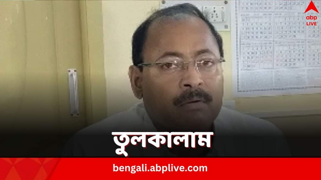 South 24 Parganas Tir TMC Teachers association alleges money being collected from schools and teachers despite government funding South 24 Parganas News: সরকারি বরাদ্দ সত্ত্বেও শিক্ষকদের কাছ থেকে জোর করে চাঁদা আদায়? সরব তৃণমূলেরই শিক্ষা সেলের