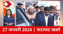 Bihar Politics: बिहार में होगा बड़ा खेला..किसकी बनेगी सरकार? | Nitish Kumar