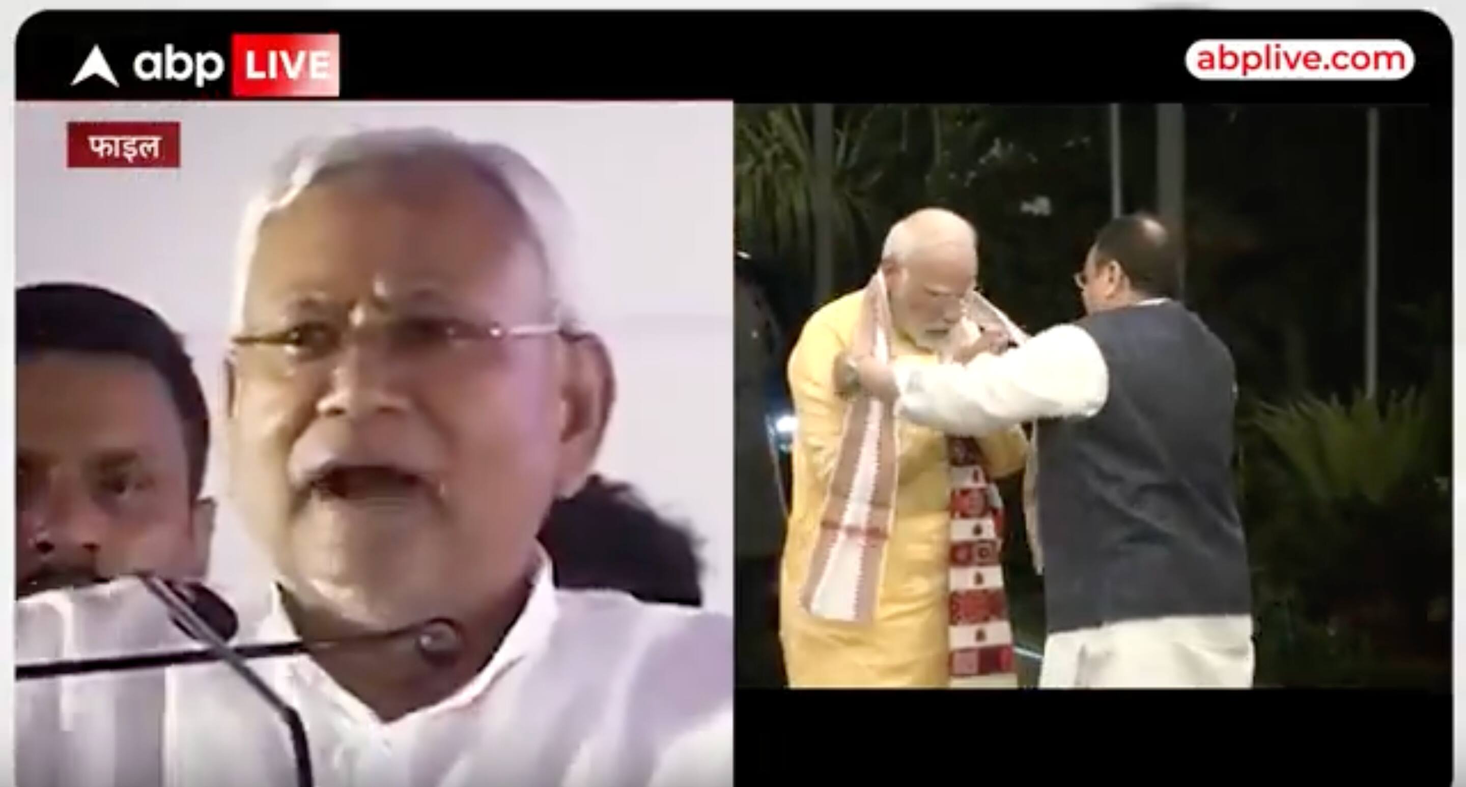 ABP News ABP News