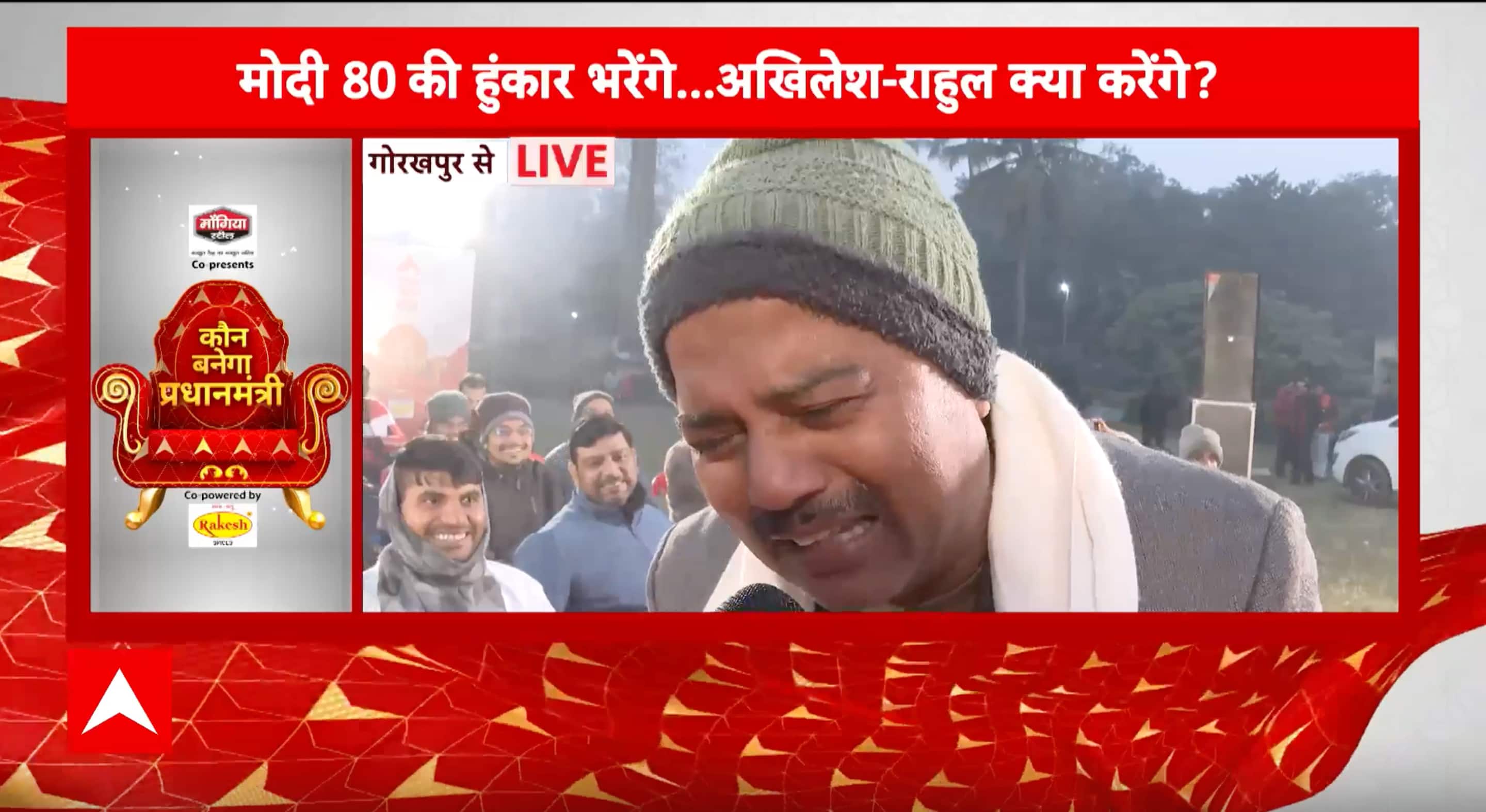 ABP News ABP News