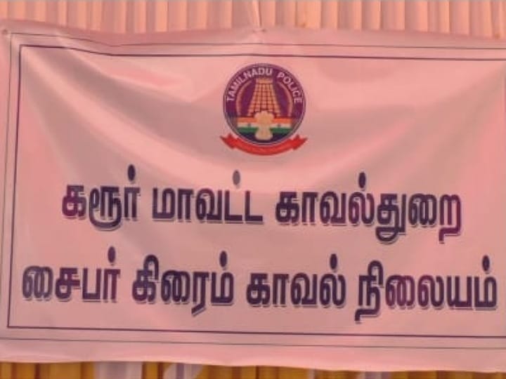 ஆன்லைன் மோசடியில் பணத்தை இழந்தவர்களுக்கு மீண்டும் கிடைத்த பணம் - கவனமாக இருங்கள்