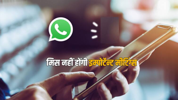 WhatsApp is working on a pinned events section for community group chats WhatsApp कम्यूनिटी ग्रुप्स के लिए कंपनी ला रही नया फीचर, खत्म होगी ये टेंशन 