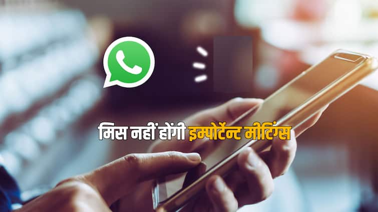 Company is bringing new feature for WhatsApp community groups, this tension will end