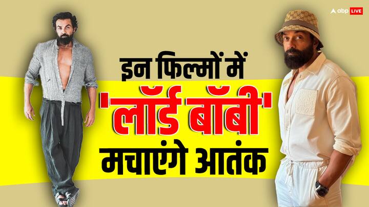 बॉबी देओल आज अपना 55वां जन्मदिन मना रहे हैं. वहीं एनिमल की शानदार सफलता के बाद अब बॉबी देओल बैक टू बैक कई सारी फिल्मों में नजर आने वाले हैं. लिस्ट में उनकी मच अवेटेड सीरीज आश्रम का भी नाम शामिल है.