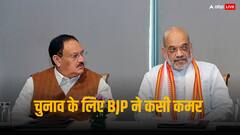 2024 लोकसभा चुनाव: BJP ने 23 राज्यों के प्रभारियों की लिस्ट जारी की, UP में बैजयंत पांडा तो बंगाल में मंगल पांडे को जिम्मेदारी