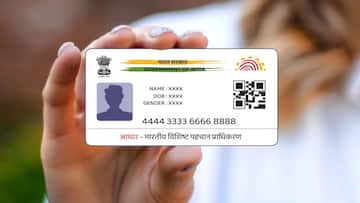 PIB Fact Check: શું પ્રધાનમંત્રી યોજના આધારકાર્ડ લોનમાં 2 ટકા છે વ્યાજ, જાણો વાયરલ મેસેજની હકીકત