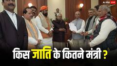 बिहार की नई सरकार में क्या है जाति का समीकरण, जानें- किस समाज से कितने मंत्री?