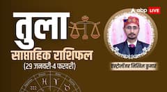 यात्रा के लिए शुभ है यह सप्ताह, जानें साप्ताहिक राशिफल