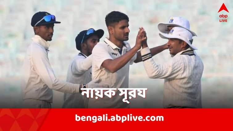 Suraj Sindhu Jaiswal shines with bat and ball as Bengal register first  Ranji Trophy win of the season Ranji Trophy: ব্যাটে বলে অনবদ্য সূরয, অসমকে ইনিংসে হারিয়ে মরশুমের প্রথম রঞ্জি জয় পেল বাংলা