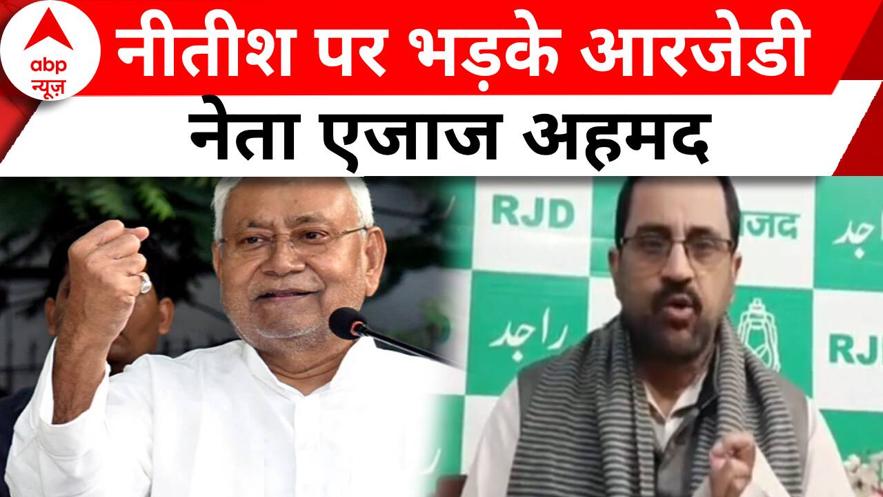 ABP News ABP News