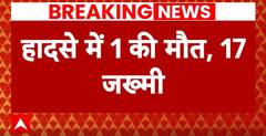 Delhi के कालकाजी मंदिर में लापरवाही से बड़ा हादसा, मंच गिरने से मची भगदड़ में 1 की मौत