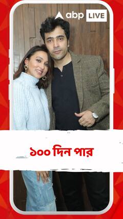 ১০০ দিন পার করল শিবপ্রসাদ-নন্দিতার থ্রিলার 'রক্তবীজ'