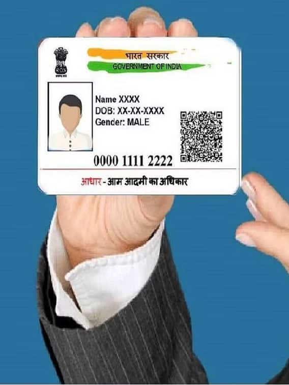 क्या आधार कार्ड में मनचाही फोटो लगा सकते हैं?