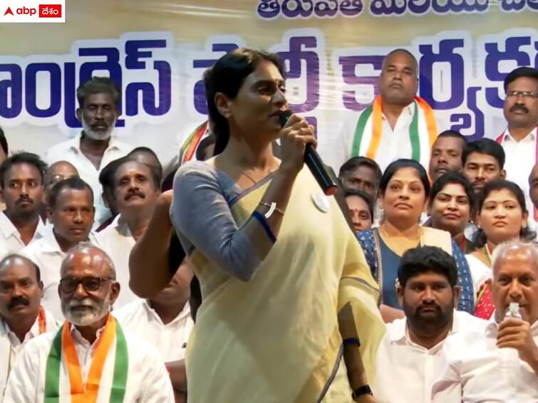 apcc chief ys sharmila comments on tirupati district congess party wide level meeting YS Sharmila: 'అండగా నిలిచి అధికారంలోకి తెచ్చినా కృతజ్ఞత లేదు' - ప్రజలకు మేలు కోసమే పుట్టింటికి వచ్చానన్న షర్మిల
