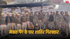 दौसा पुलिस को मिली बड़ी सफलता, धोखाधड़ी के मामले का खुलासा, मेवात गैंग के 4 शातिर बदमाश गिरफ्तार