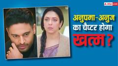 अनुपमा-अनुज के लिए आध्या कई मुश्किलें करेंगी खड़ी, शो में शुरू होगी अनु और यशदीप की नई कहानी?