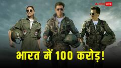 'फाइटर' ने बॉक्स ऑफिस पर जड़ा शतक, चार दिनों में 100 करोड़ क्लब का हिस्सा बनी एरियल एक्शन फिल्म