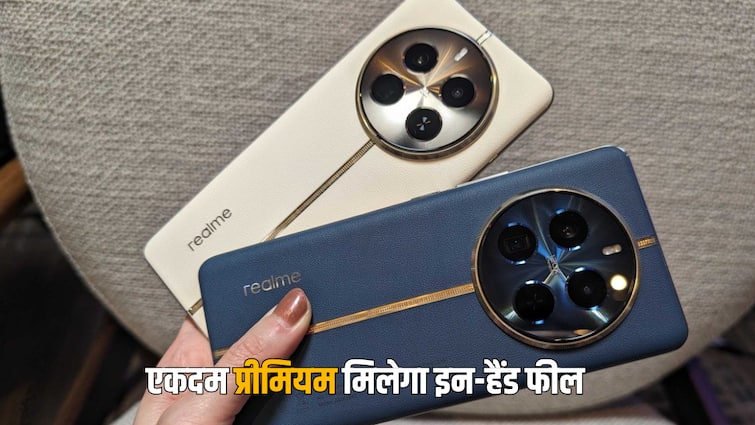 Realme 12 Pro और 12 Pro Plus कल होगा लॉन्च, ले पाएंगे DSLR जैसे पोर्ट्रेट्स, इतनी होगी कीमत 