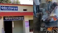 गरम तव्यावर बसून आशिर्वाद देणारा बाबा निघाला बलात्कारी; गुन्हा दाखल झाल्यानंतर भोंदू गुरुदास बाबा फरार