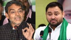 तेजस्वी के 'खेला बाकी है' वाले बयान पर कुशवाहा बोले- 'उनके घर में आज चूल्हा नहीं जला होगा'