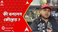'খাড়গেজি এবার তো অন্তত নীতীশ কুমারের অধ্য়ায় থেকে শিক্ষা নিন..', কী বললেন কৌস্তভ ?