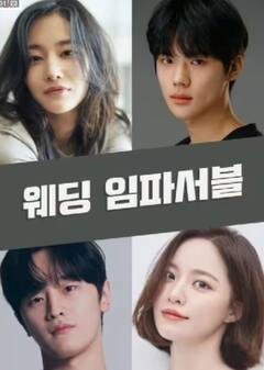 K-Drama ਦੇ ਸ਼ੌਕੀਨ ਹੋ ਜਾਓ ਤਿਆਰ, ਫਰਵਰੀ 'ਚ OTT ਤੇ ਰਿਲੀਜ਼ ਹੋਣ ਜਾ ਰਹੇ ਇਹ ਧਮਾਕੇਦਾਰ ਕੋਰੀਅਨ ਡ੍ਰਾਮਾ