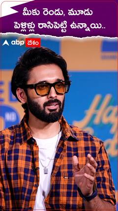 హీరోకు రెండు, మూడు పెళ్లిళ్లు జాతకంలో రాసిపెట్టి ఉన్నాయా..?