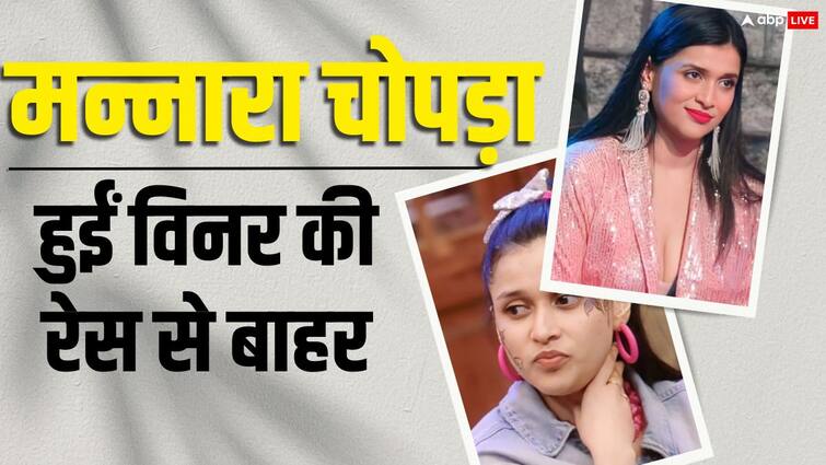 bigg boss 17 winner mannara chopra eliminated munawar faruqui ankita lokhande abhishek kumar Arun Mashetty Bigg Boss 17 Finale Live: बिग बॉस 17 के घर से बाहर हुईं Mannara Chopra, अब इन टॉप 2 कंटेस्टेंट्स के बीच होगा मुकाबला