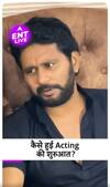 Bhojpuri Actor Yash Kumar का कैसे शुरू हुआ Acting Career?