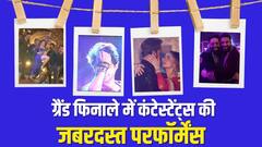 बिग बॉस 17 के ग्रैंड फिनाले का आगाज, अंकिता लोखंडे-विक्की जैन के रोमांटिक डांस से लेकर सभी घरवालों की शानदार परफॉर्मेंस