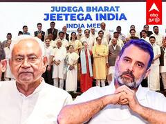 Nitish kumar joins NDA : I.N.D.I.A -வில் பிளவு பாஜகவிற்கு ஏற்றம் ராஜினாமா செய்தார் நிதிஷ்