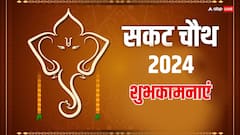 सकट 2024 पर अपनों को भेजें तिलकुटा चतुर्थी की शानदार शुभकामनाएं