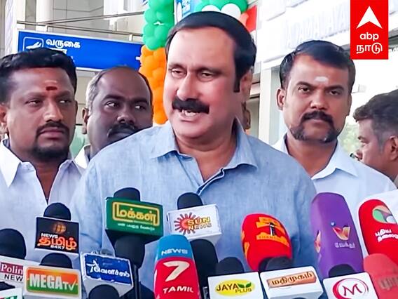 Anbumani Ramadoss latest pressmeet on government powers : ”அதிகரிக்கும் போதைப்பொருள்... ஆசிரியர்களை அடிக்கிறாங்க” கொதித்தெழுந்த அன்புமணி