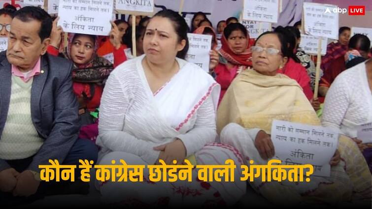 Assam Youth Congress Leader Angkita Dutta To Join BJP has alleged Youth Congress president of harassment Assam Congress Leaders To Join BJP: असम में कांग्रेस को अलविदा कहेंगी ये दिग्गज महिला नेता, जानें क्या है वजह