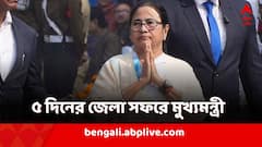 ৫ দিনের জেলা সফরে মুখ্য়মন্ত্রী, আজই পৌঁছবেন হাসিমারা, তারপর কোথায় যাবেন?