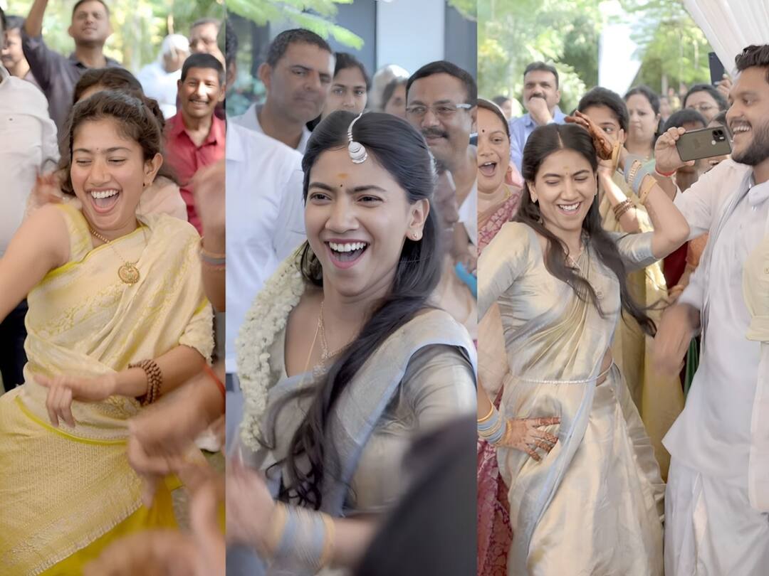 Watch Video: மணப்பெண்ணாக செம டான்ஸ்! அக்கா சாய் பல்லவியை ஓரம்கட்டிய தங்கை பூஜா: களைகட்டிய நிச்சய விழா!