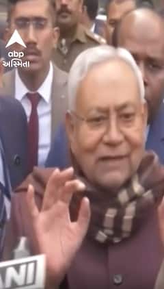 Nitish Kumar Resgin | ‘ઈસ્તિફા દે દિયા..ઈસલિયે નૌબત હુઈ હૈ કી ઠીક નહીં ચલ રહા થા..’