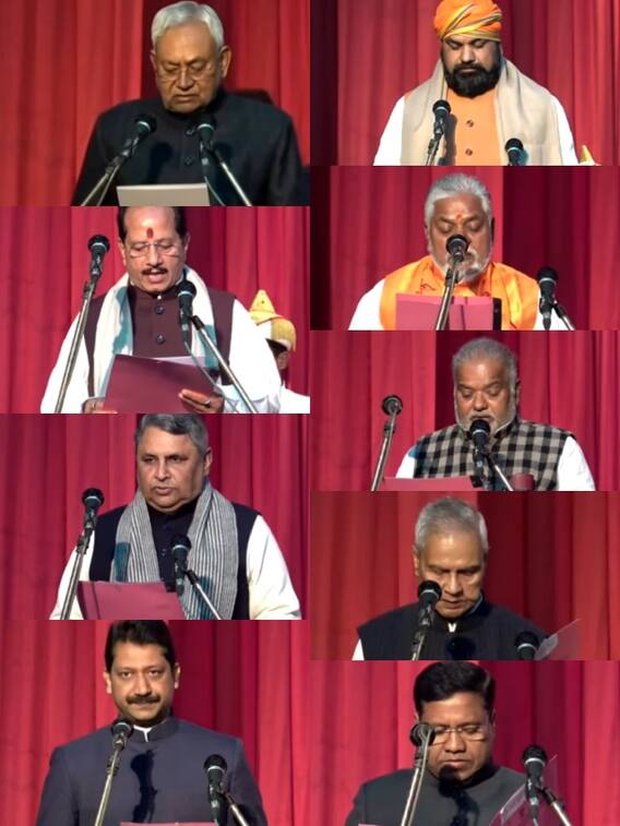 सीएम नीतीश कुमार के साथ इन मंत्रियों ने ली शपथ