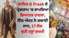 B Praak: ਗਾਇਕ ਬੀ ਪਰਾਕ ਦੇ ਪ੍ਰੋਗਰਾਮ 'ਚ ਦਰਦਨਾਕ ਹਾਦਸਾ, ਅਚਾਨਕ ਸਟੇਜ ਡਿੱਗਣ ਤੇ 1 ਔਰਤ ਦੀ ਮੌਤ, 17 ਜ਼ਖ਼ਮੀ