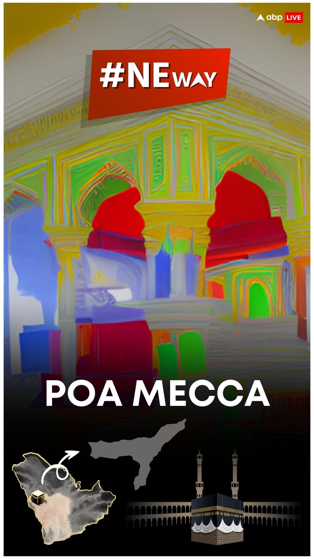Assam's Poa Mecca
