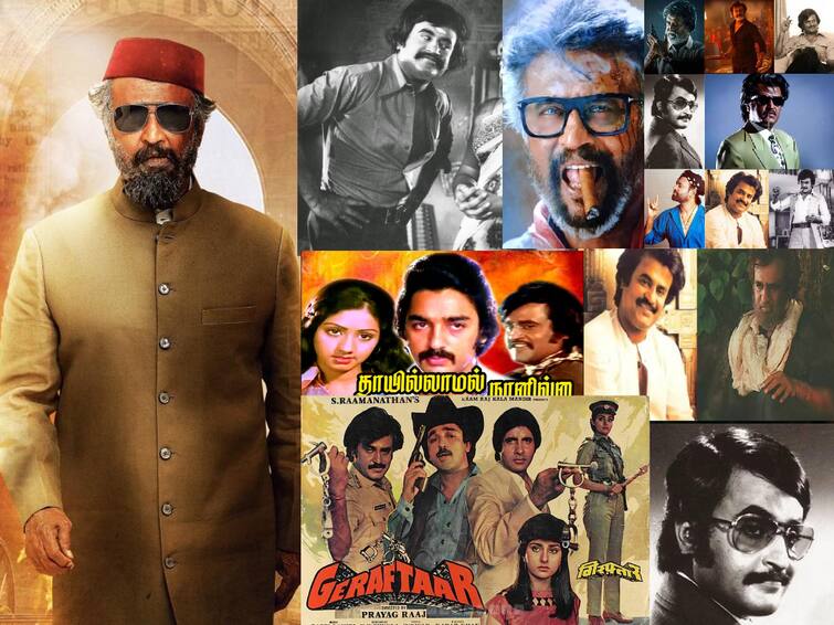 Super Star Rajinikanth Cameo Role movie list going on viral Tamil cinema news Lal salaam Rajinikanth:ஹீரோவாக மட்டுமல்லாமல் கெஸ்ட் ரோலிலும் கலக்கிய ரஜினிகாந்த்.. என்னென்ன படங்கள் தெரியுமா?