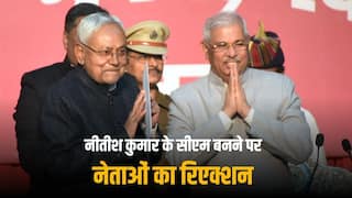 नीतीश कुमार ने 9वीं बार ली सीएम पद की शपथ तो क्या बोले चिराग पासवान, गिरिराज सिंह, जीतन राम मांझी और उपेंद्र कुशवाहा?