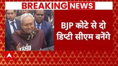 Bihar Political Crisis: नीतीश कुमार शाम 7 बजे सीएम पद के लिए लेंगे शपथ, जानिए अब तक क्या हुआ
